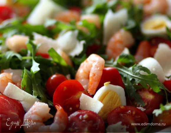 Рукола и креветки «Салат выходного дня»