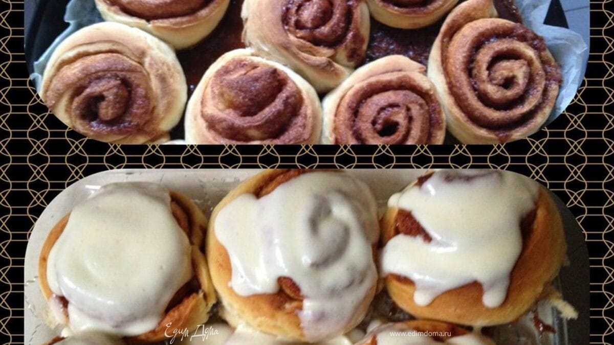 Роллы с корицей (Cinnamon rolls)