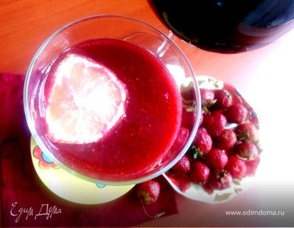 Клубничный пунш