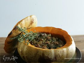 Запеченная тыква, фаршированная грибами и грецкими орехами