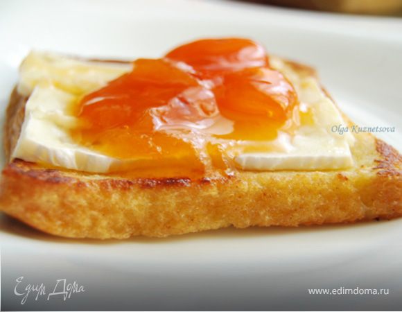 Французский тост с абрикосовым джемом и сыром бри