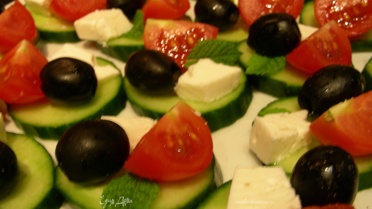 Канапе а-ля "Греческий салат"