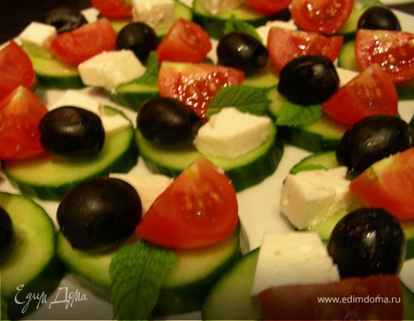 Канапе а-ля "Греческий салат"