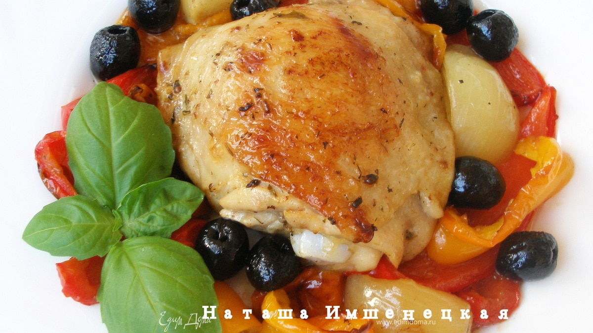 Курица с овощами и оливками