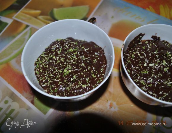 "Виват, шоколад!"