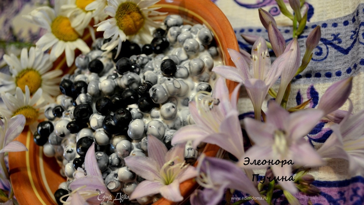 Черника со сметаной