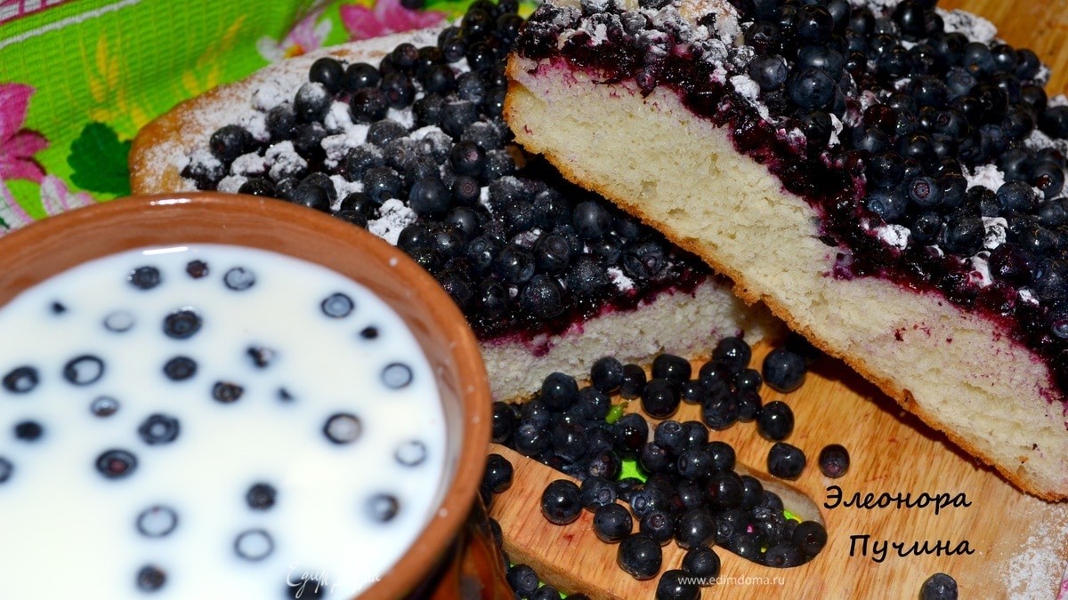 Пироги с черникой