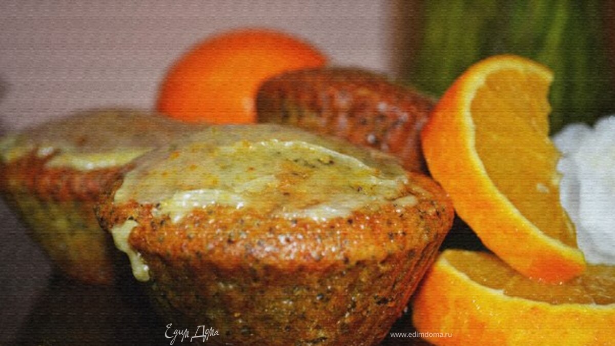 Апельсиновые капкейки с маком и ванильной глазурью