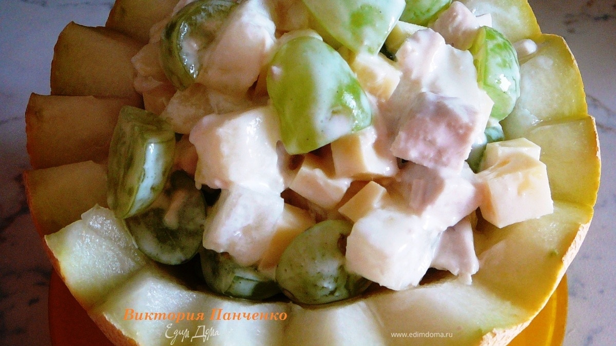 Салат из дыни