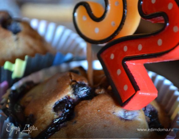 Смородиновые кексики Смородиновые кексики