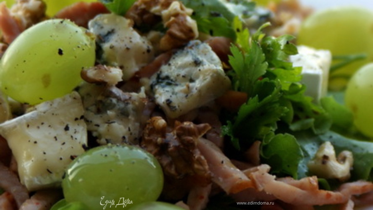 Салат для меня любимой