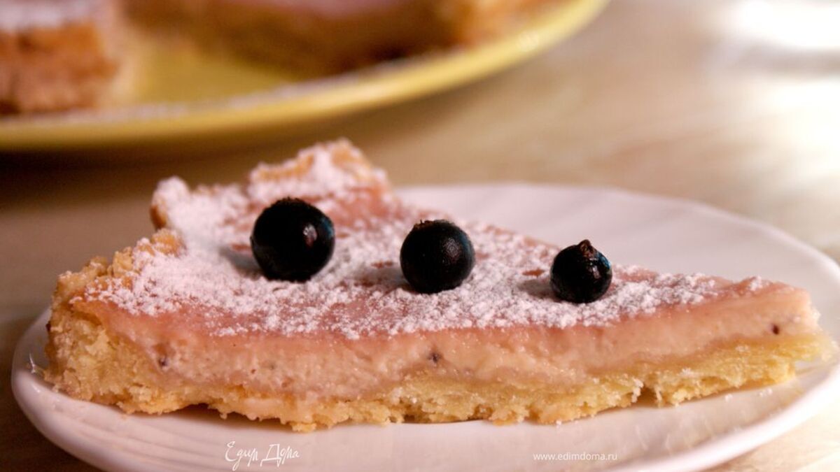 Смородиновый пирог