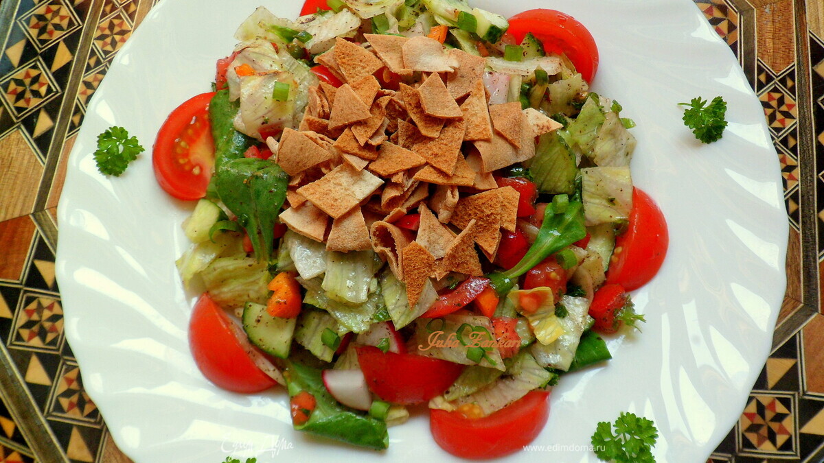 Фатуш (салат из овощей, зелени и кусочками поджаренной питы (лаваша))