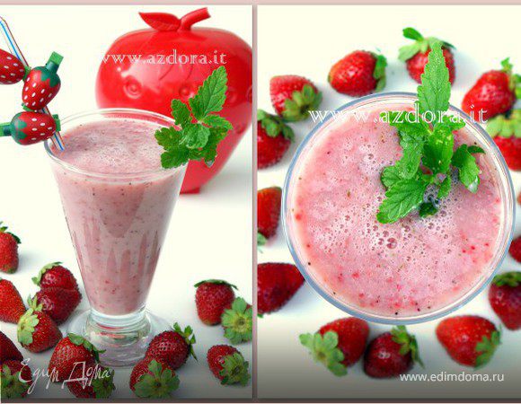 Клубничное фраппе с Мартини Клубничное фраппе с Мартини