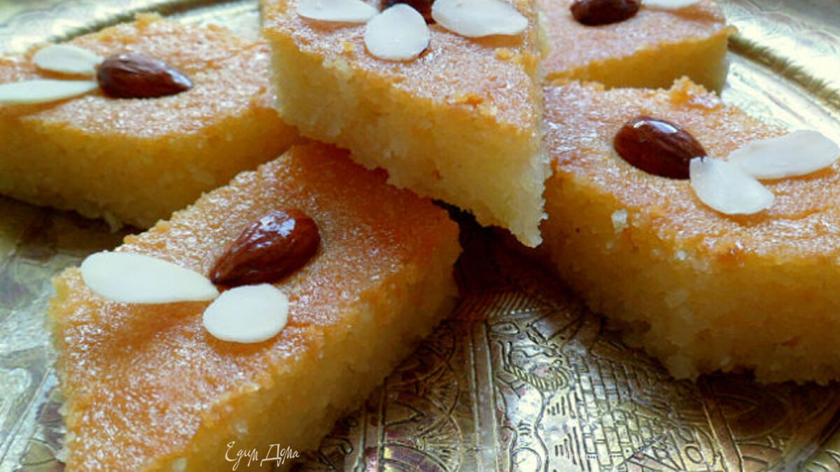 Намура (арабский манник, пропитанный сиропом с ароматом роз и флердоранжа)