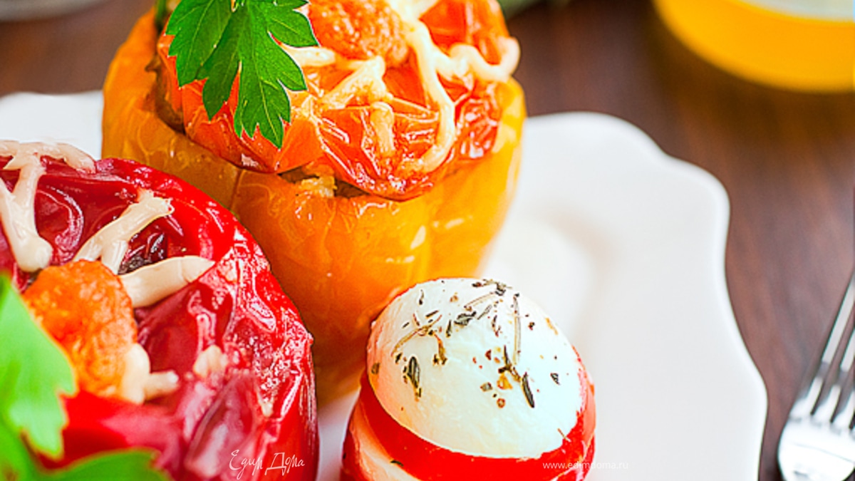 Фаршированные перцы
