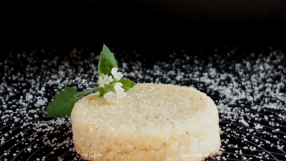 Французское печенье "Бриллианты" (Diamants)