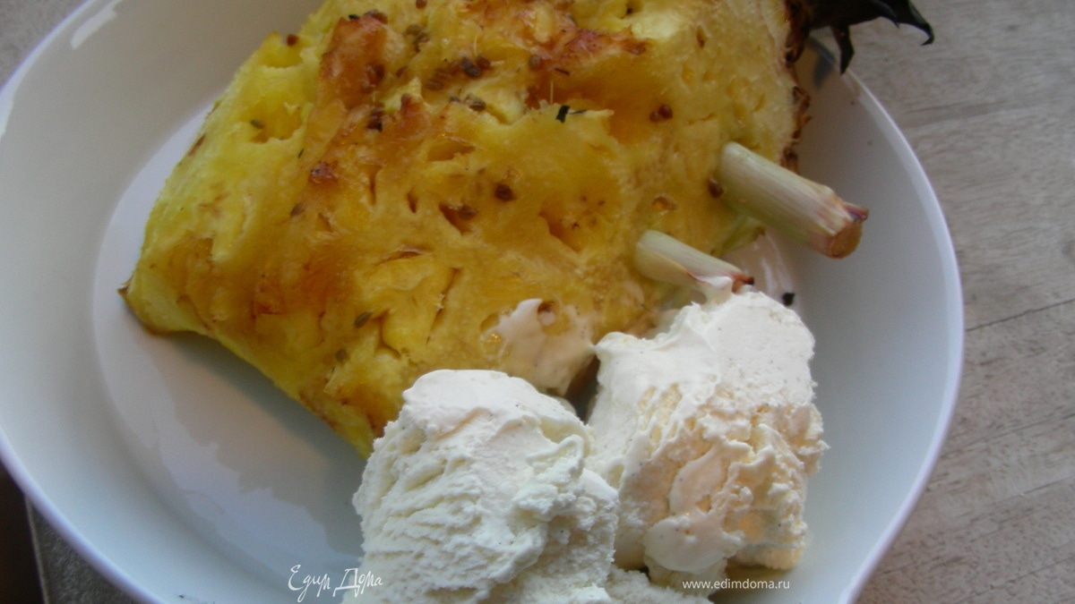 Ананас-гриль с лемонграссом/лаймом и анисом