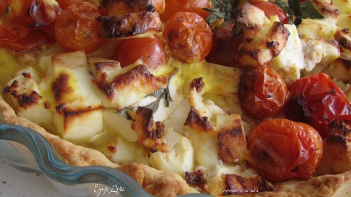 Тарт "Сырно-томатный"