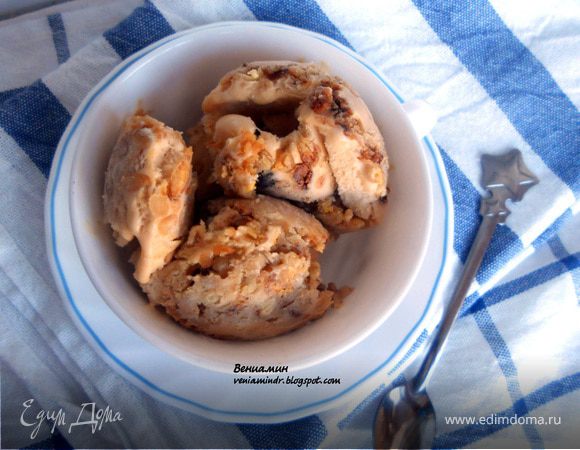 Вкуснейшее мороженое с кедровыми орехами Вкуснейшее мороженое с кедровыми орехами