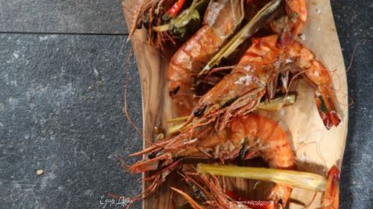 Креветки по-тайски