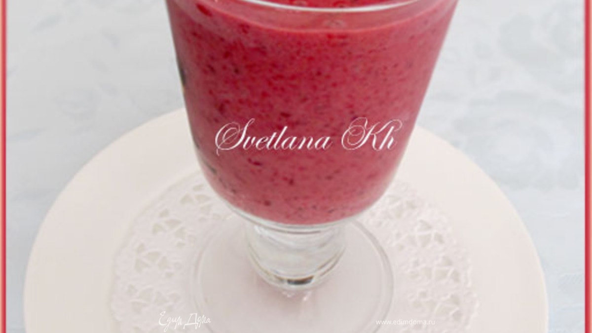 Ягодный смузи