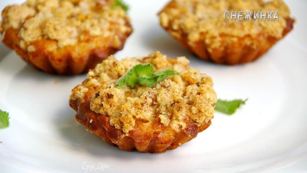 Самые ароматные яблочные кексы со штрейзелем