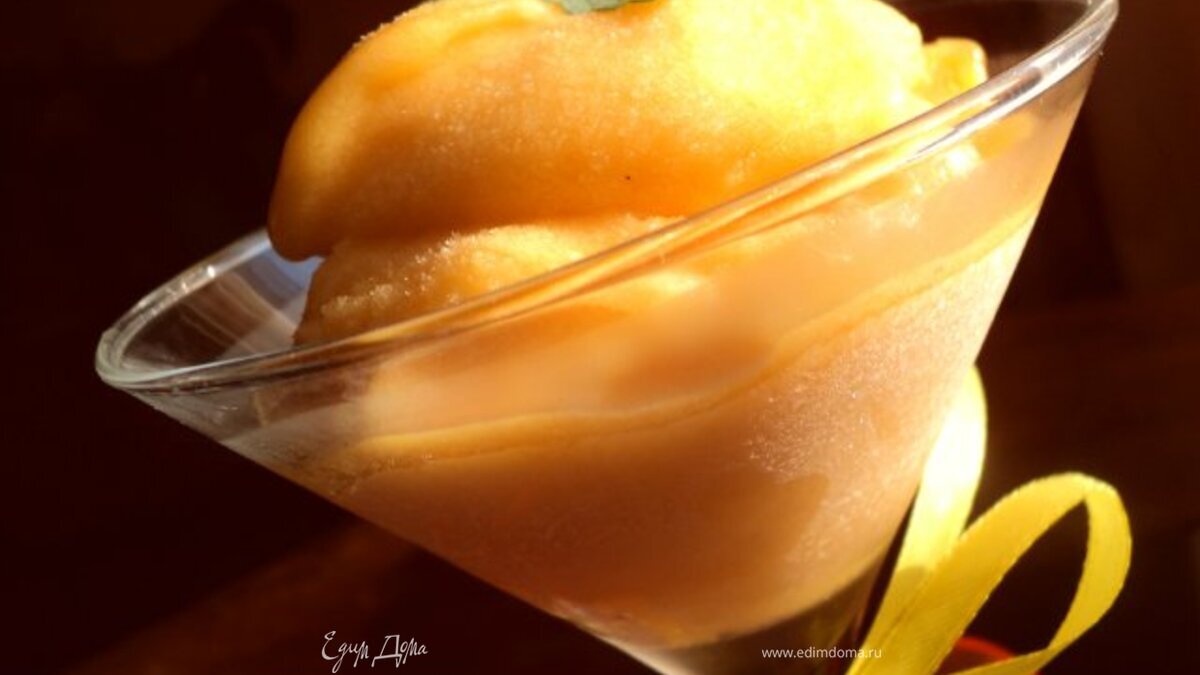 Персиковый щербет