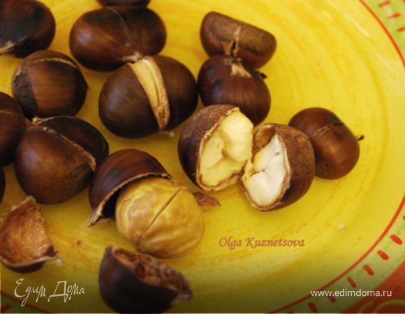 Каштаны жареные