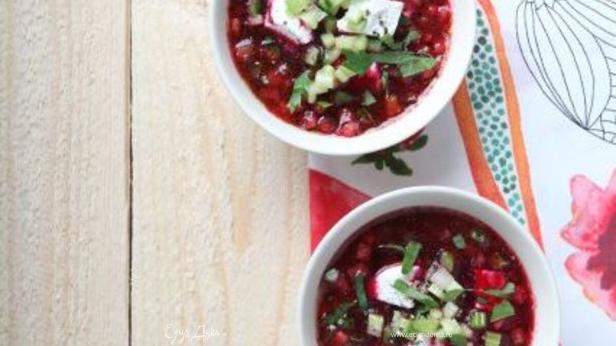 Свекольник с козьим сыром