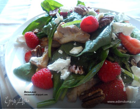 Салат с курицей, ягодами, пеканом и козьим сыром Салат с курицей, ягодами, пеканом и козьим сыром
