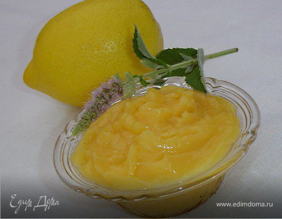 Лимонный крем (Lemon curd) 
