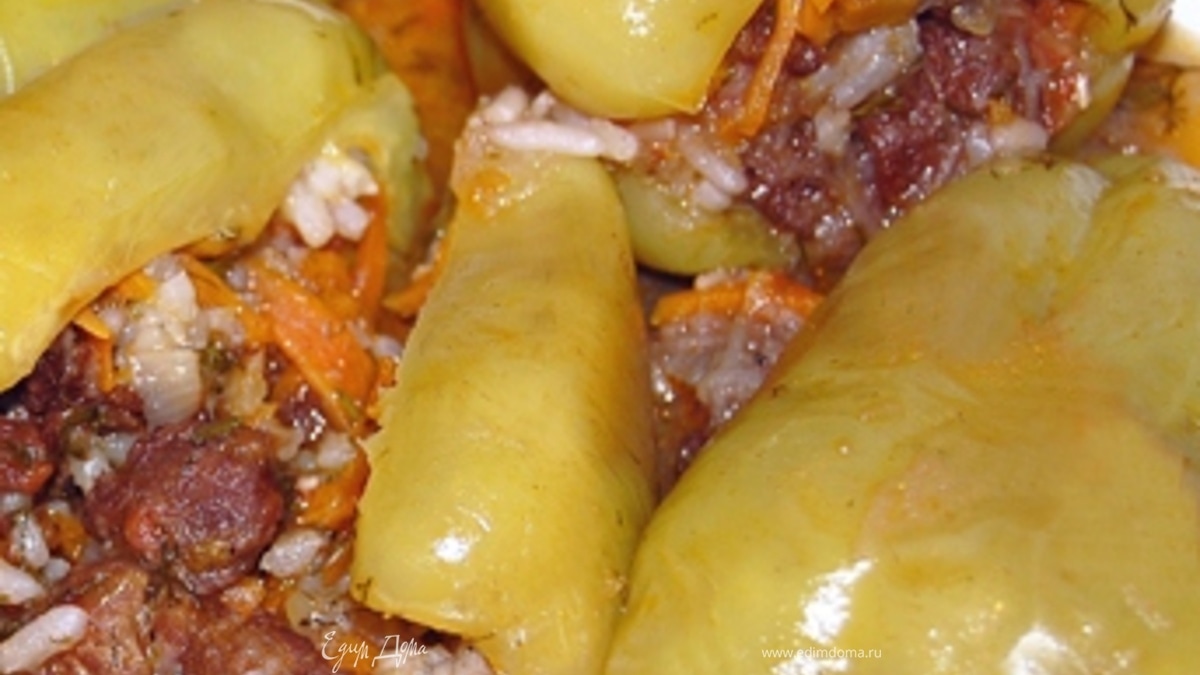 Фаршированные перцы