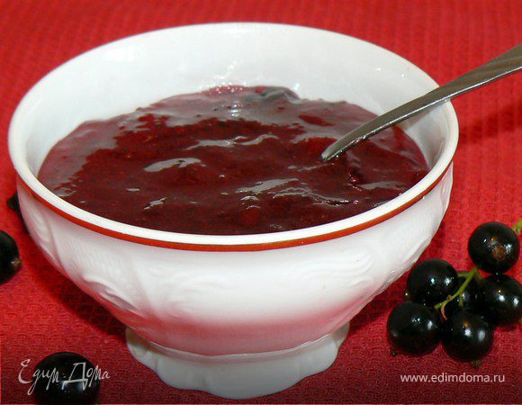 Конфитюр смородиновый (5-ти минутка)