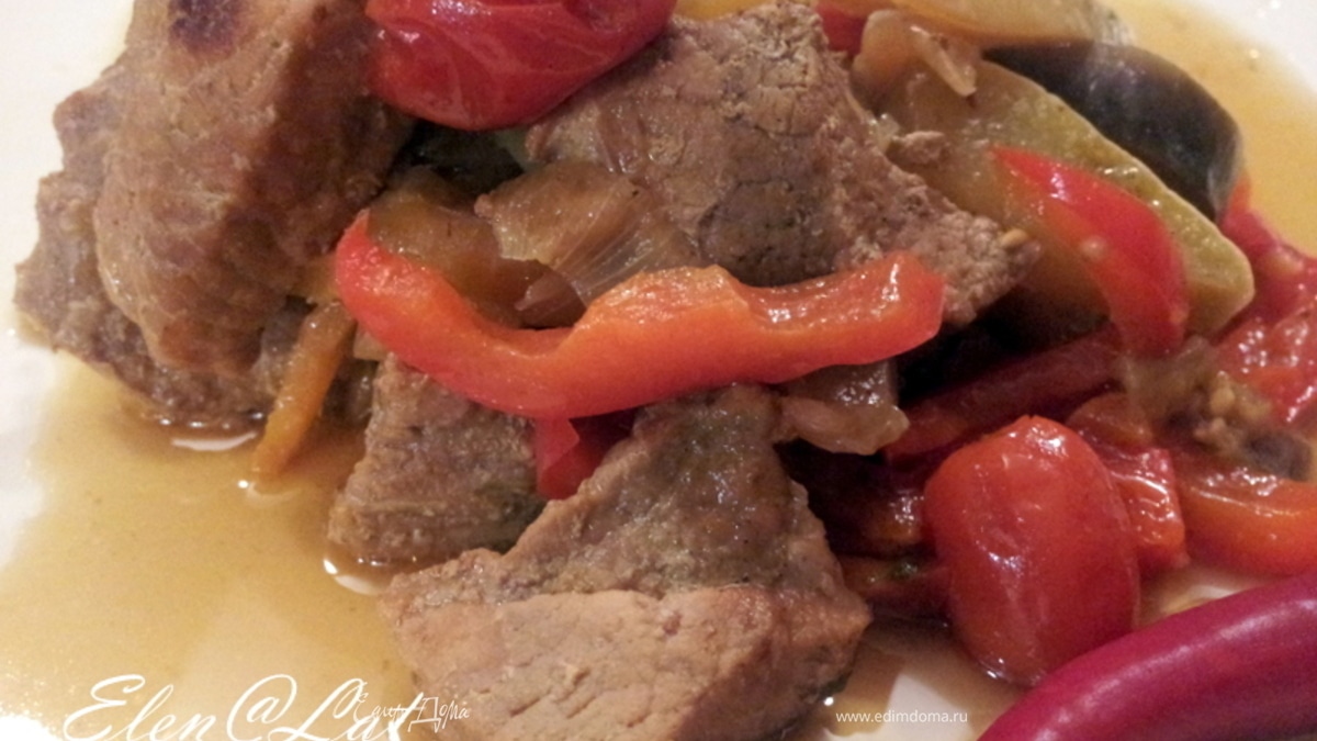 Тушеная говядина с овощами в мультиварке