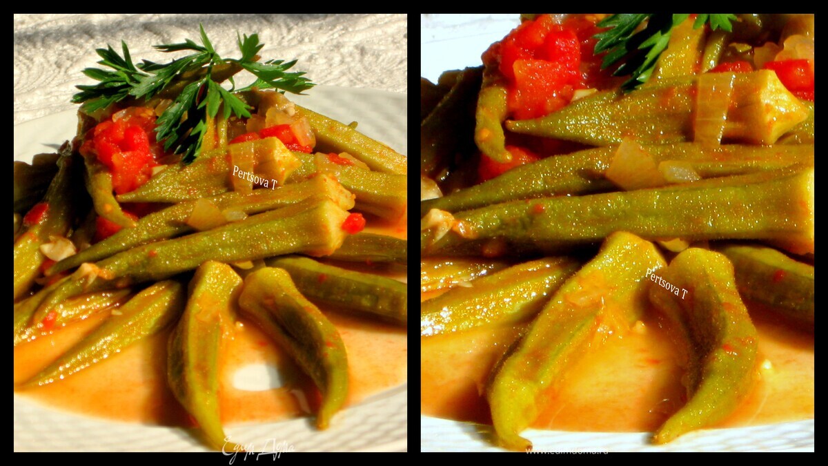 Бамия тушеная