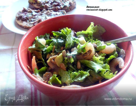 Салат с креветками, шампиньонами и авокадо