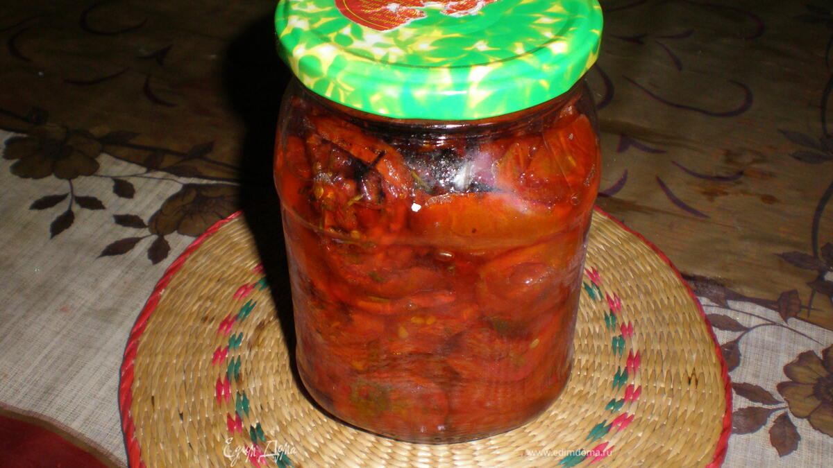 Вяленые  помидоры