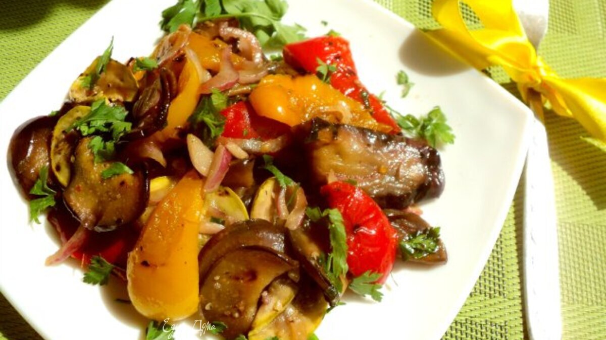 Овощи-гриль