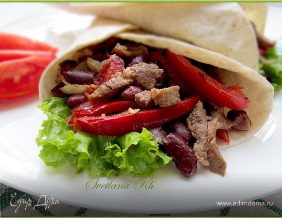 По мотивам мексиканского фахитос