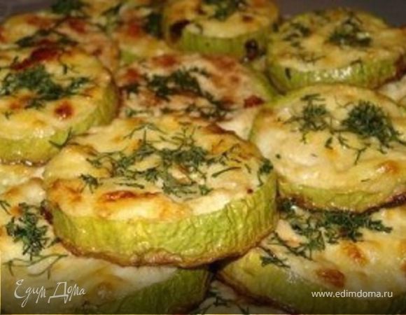 Запеченные кабачки