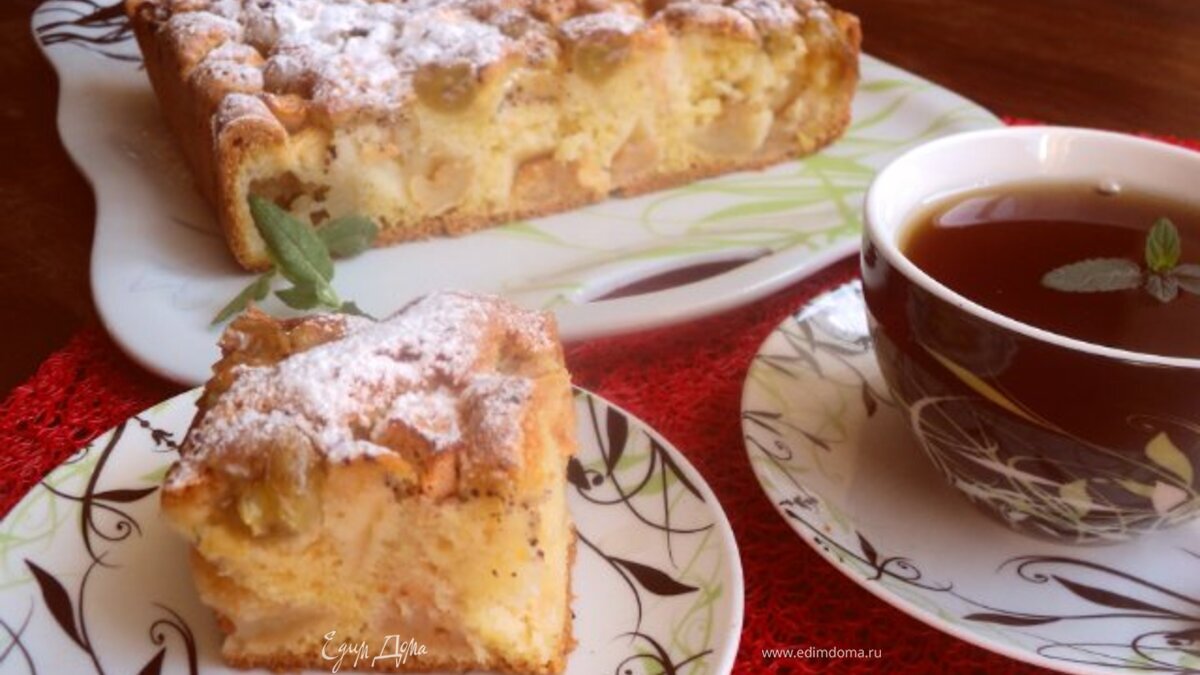 Яблочно-виноградный пирог