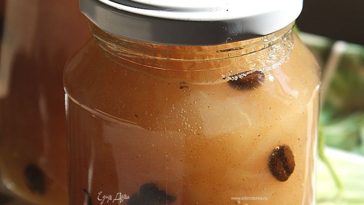 Варенье из груш с кофейными зернами