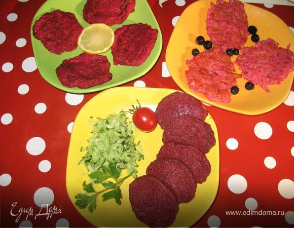 Свекольные оладьи (три вида)