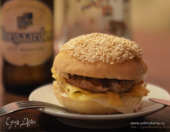 Гамбургеры