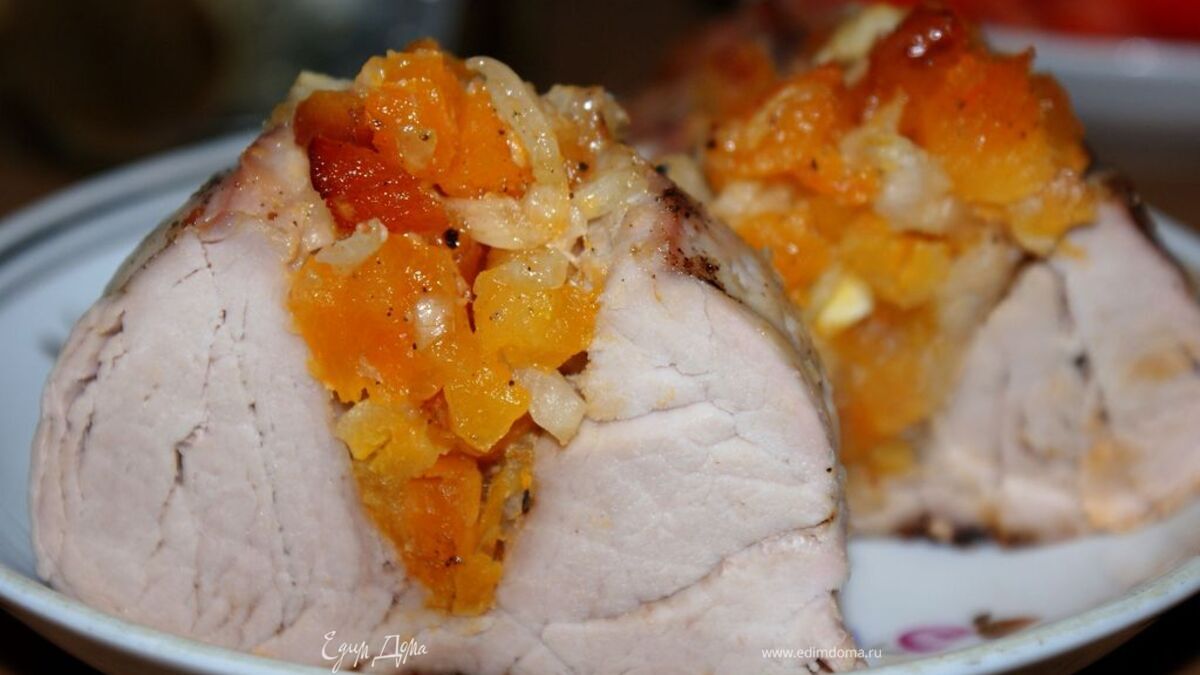 Свиная вырезка, фаршированная курагой