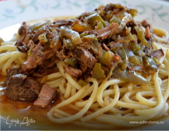 Говядина по-кубински