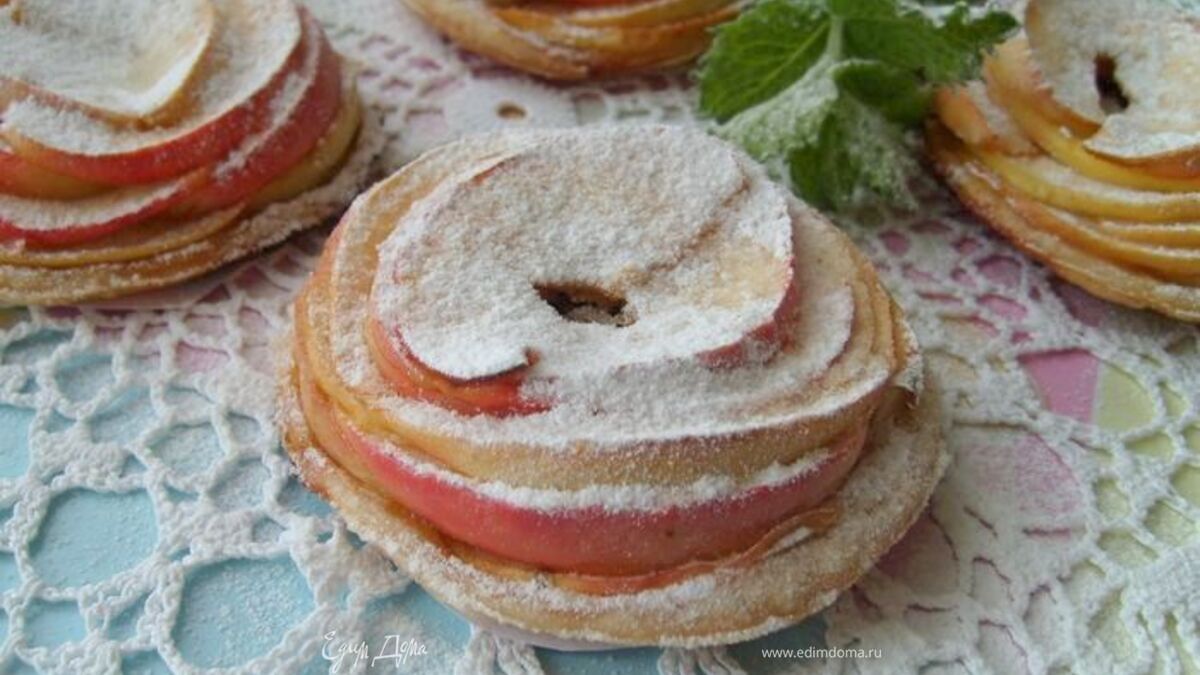 Пирожное слоеное "Яблочко"