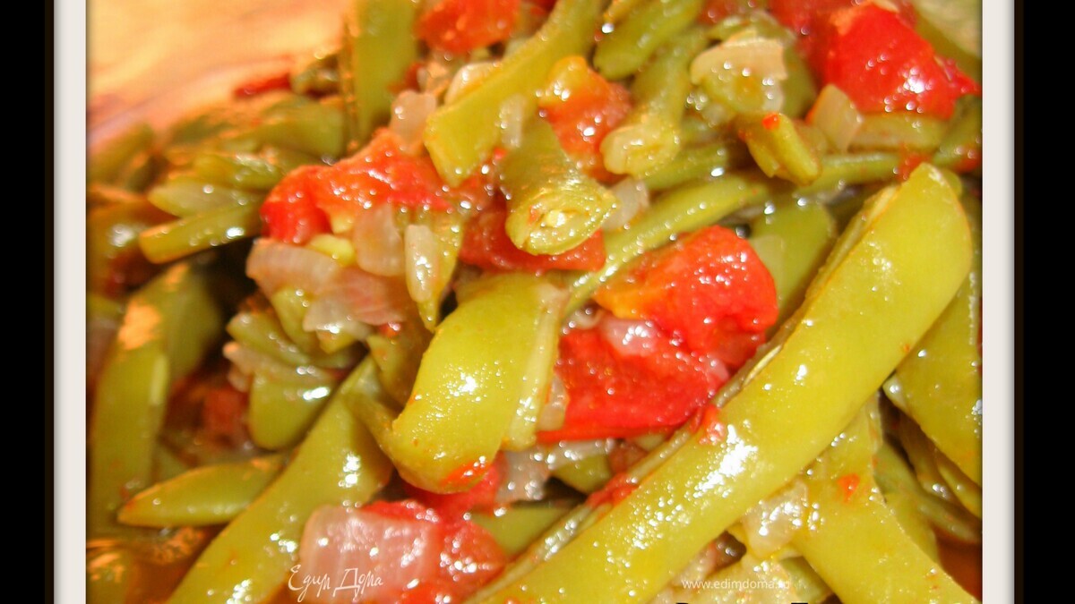 Стручковая фасоль