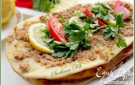 Рецепт Лахмаджун (турецкая кухня)